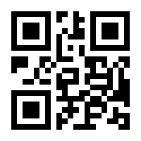 QR-Code zur Seite https://www.isbn.de/9783980596534