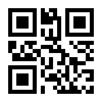 QR-Code zur Seite https://www.isbn.de/9783980599122