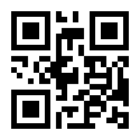 QR-Code zur Seite https://www.isbn.de/9783980617352
