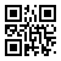 QR-Code zur Seite https://www.isbn.de/9783980620017