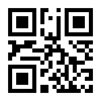 QR-Code zur Seite https://www.isbn.de/9783980620710