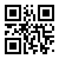 QR-Code zur Seite https://www.isbn.de/9783980627849