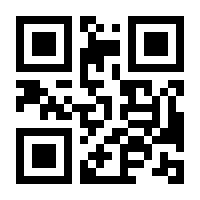 QR-Code zur Buchseite 9783980629393