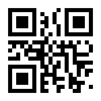 QR-Code zur Seite https://www.isbn.de/9783980630801