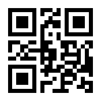QR-Code zur Seite https://www.isbn.de/9783980632638