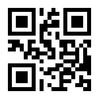 QR-Code zur Seite https://www.isbn.de/9783980637411