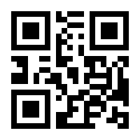 QR-Code zur Seite https://www.isbn.de/9783980640855