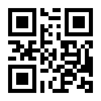 QR-Code zur Seite https://www.isbn.de/9783980642125