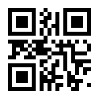 QR-Code zur Seite https://www.isbn.de/9783980645683