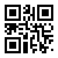 QR-Code zur Seite https://www.isbn.de/9783980646987