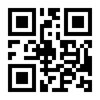 QR-Code zur Seite https://www.isbn.de/9783980651110
