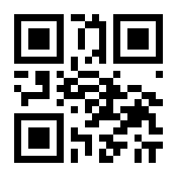 QR-Code zur Seite https://www.isbn.de/9783980656832
