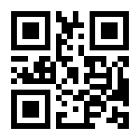 QR-Code zur Seite https://www.isbn.de/9783980657235