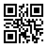 QR-Code zur Buchseite 9783980662253