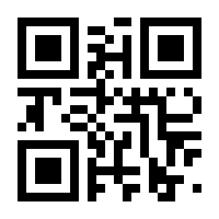QR-Code zur Seite https://www.isbn.de/9783980663328