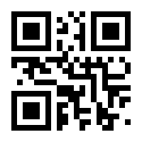 QR-Code zur Seite https://www.isbn.de/9783980672085
