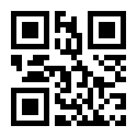 QR-Code zur Seite https://www.isbn.de/9783980675772
