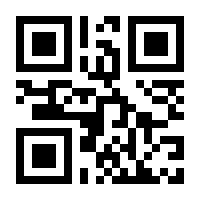 QR-Code zur Seite https://www.isbn.de/9783980683012