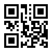 QR-Code zur Seite https://www.isbn.de/9783980683104
