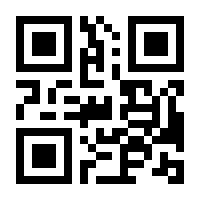 QR-Code zur Seite https://www.isbn.de/9783980698597