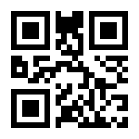QR-Code zur Seite https://www.isbn.de/9783980733045
