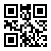 QR-Code zur Seite https://www.isbn.de/9783980733076