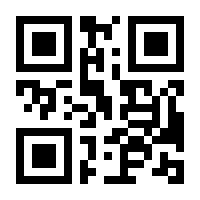 QR-Code zur Seite https://www.isbn.de/9783980734417