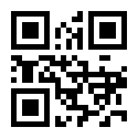 QR-Code zur Seite https://www.isbn.de/9783980734486