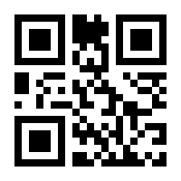 QR-Code zur Seite https://www.isbn.de/9783980738804