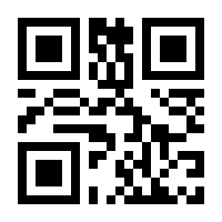 QR-Code zur Seite https://www.isbn.de/9783980738866