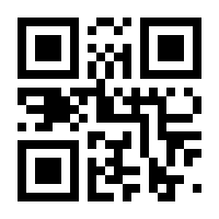 QR-Code zur Seite https://www.isbn.de/9783980751513