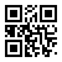 QR-Code zur Seite https://www.isbn.de/9783980751537
