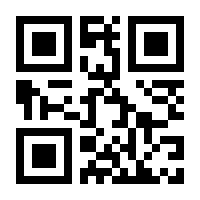 QR-Code zur Seite https://www.isbn.de/9783980751940