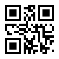 QR-Code zur Buchseite 9783980764933