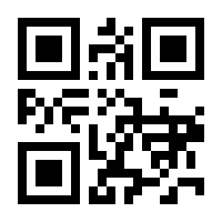 QR-Code zur Buchseite 9783980768856