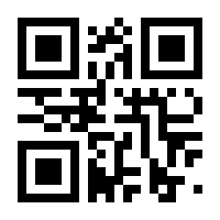 QR-Code zur Seite https://www.isbn.de/9783980768887