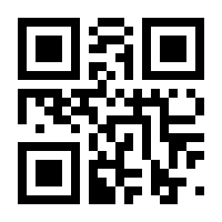 QR-Code zur Seite https://www.isbn.de/9783980769204