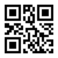 QR-Code zur Seite https://www.isbn.de/9783980769952