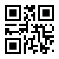 QR-Code zur Seite https://www.isbn.de/9783980773010