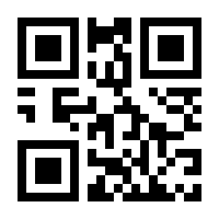 QR-Code zur Seite https://www.isbn.de/9783980773072