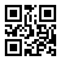 QR-Code zur Seite https://www.isbn.de/9783980773096