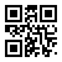 QR-Code zur Seite https://www.isbn.de/9783980774178