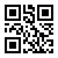 QR-Code zur Seite https://www.isbn.de/9783980779401