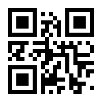 QR-Code zur Seite https://www.isbn.de/9783980786300