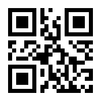 QR-Code zur Seite https://www.isbn.de/9783980786515