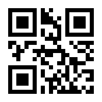 QR-Code zur Seite https://www.isbn.de/9783980786560