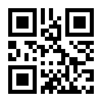 QR-Code zur Seite https://www.isbn.de/9783980786799