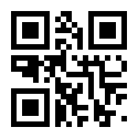 QR-Code zur Buchseite 9783980786904