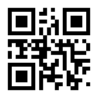 QR-Code zur Buchseite 9783980787727