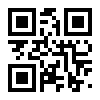 QR-Code zur Seite https://www.isbn.de/9783980789325